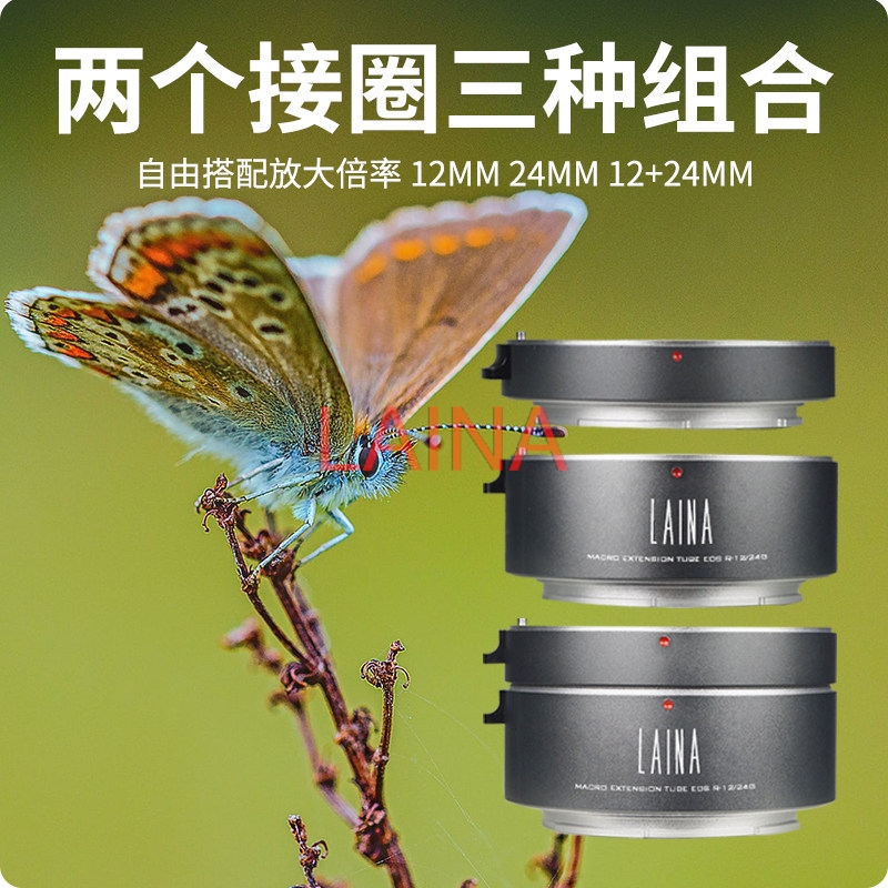 LAINA Auto Focus Macro Extensi - Macro Extension Tube ulasan dan harga