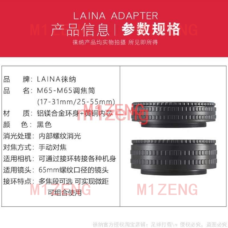 M65-m65 17-31 25-55 M65 Ke M65 - Macro Extension Tube ulasan dan harga
