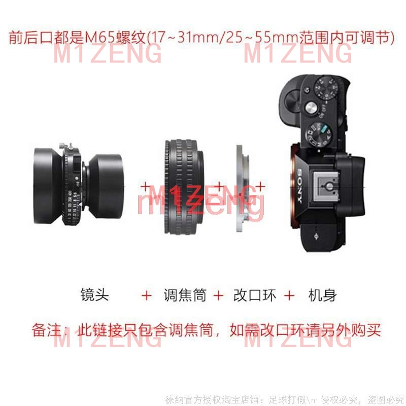 M65-m65 17-31 25-55 M65 Ke M65 - Macro Extension Tube ulasan dan harga