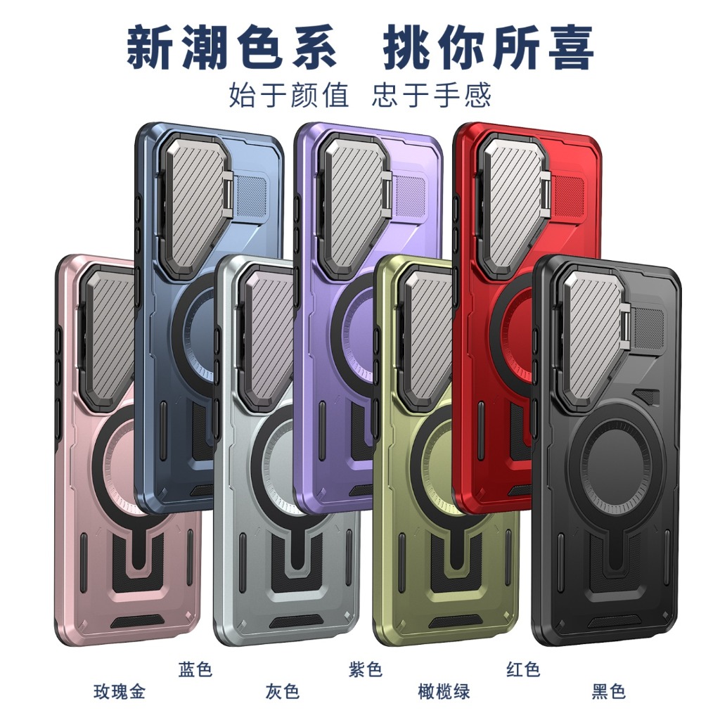 Casing Ponsel Magnetik dengan  - Photography Kit Samsung S26 Ultra ulasan dan harga